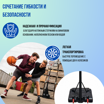 Баскетбольный стенд Hudora Basketballständer Chicago 260 / 71663