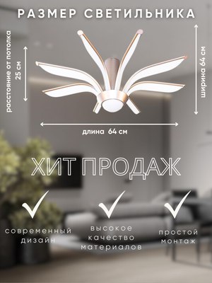 Люстра Aitin-Pro N9233/8S