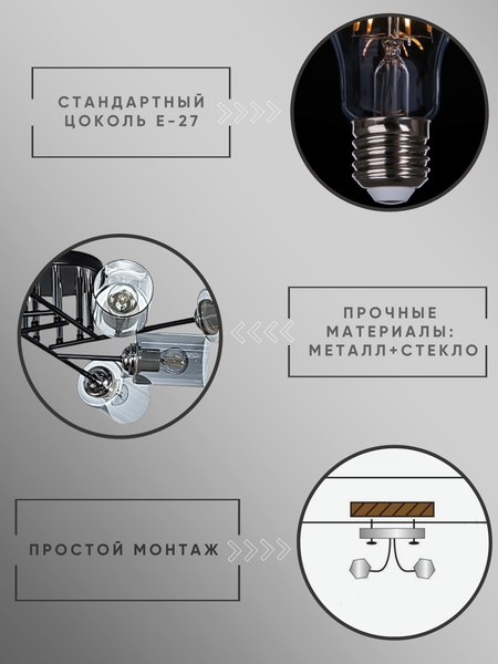 Люстра Aitin-Pro НПБ 02-8x60-102 / XA1616B/8