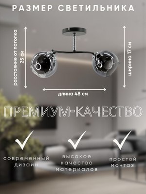 Потолочный светильник Aitin-Pro НПБ 02-2х60-101 / XA1446B/2