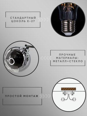 Потолочный светильник Aitin-Pro НПБ 02-2х60-101 / XA1446B/2