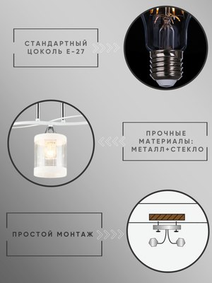 Спот Aitin-Pro НПБ 02-3x60-101 / N6211/3