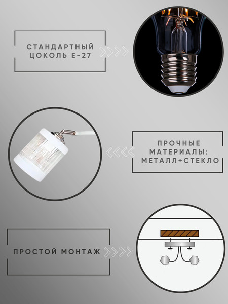 Спот Aitin-Pro НПБ 02-2x60-101 / N6211/2