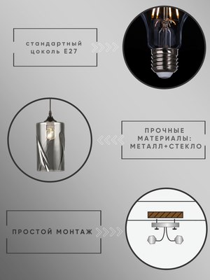 Потолочный светильник Aitin-Pro НСБ 01-60-101 / N4559/1H
