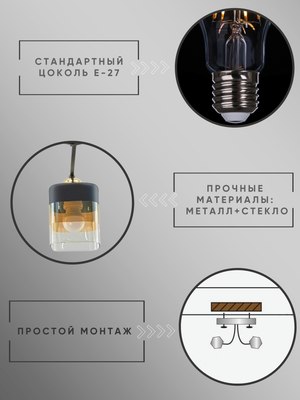 Люстра Aitin-Pro НПБ 02-3x60-101 / N4056/3