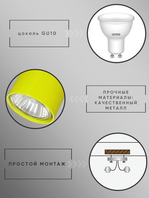 Точечный светильник Nowodvorski Eye 5254