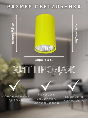 Точечный светильник Nowodvorski Eye 5254