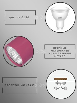 Точечный светильник Nowodvorski Eye 5252