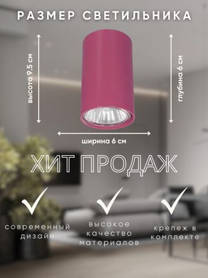 Точечный светильник Nowodvorski Eye 5252