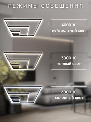 Люстра Aitin-Pro X60047S/3