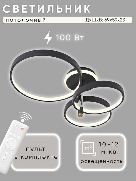 Люстра Aitin-Pro X60017/3 - фото