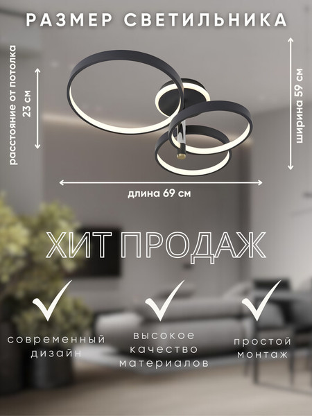 Люстра Aitin-Pro X60017/3