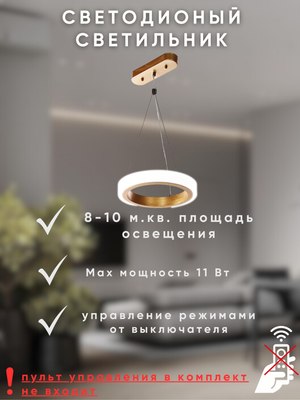 Потолочный светильник Aitin-Pro S2125/1