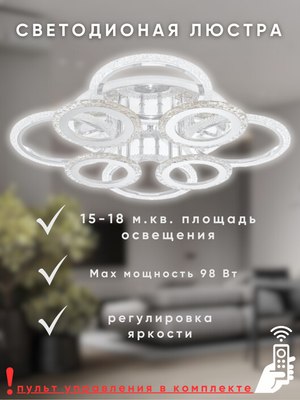 Люстра Aitin-Pro S2089/4+4