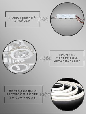 Люстра Aitin-Pro S2089/4+4