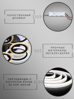 Люстра Aitin-Pro S2089/4+4 RGB