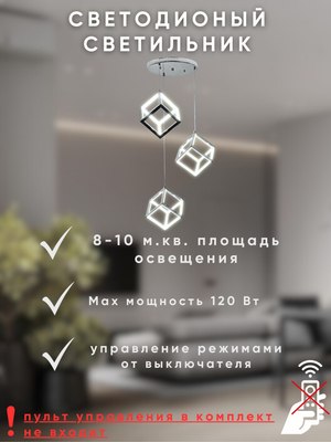 Люстра Aitin-Pro PP811/3