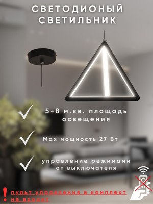 Потолочный светильник Aitin-Pro PP810/1