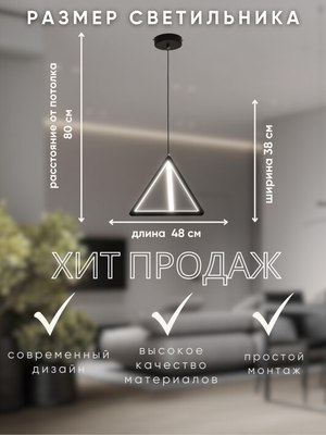 Потолочный светильник Aitin-Pro PP810/1