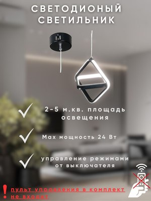 Потолочный светильник Aitin-Pro PP801/1