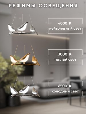 Люстра Aitin-Pro PP57/3