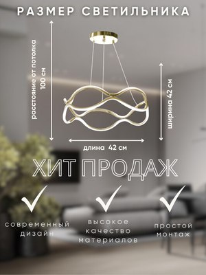 Потолочный светильник Aitin-Pro PP36