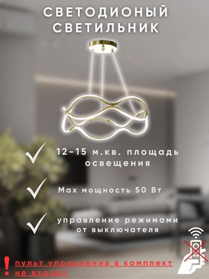 Потолочный светильник Aitin-Pro PP36