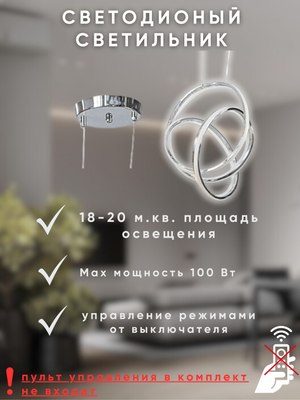 Потолочный светильник Aitin-Pro PP1330A