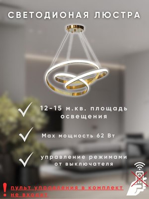 Потолочный светильник Aitin-Pro PP1178