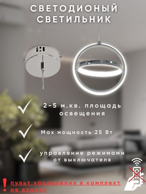 Потолочный светильник Aitin-Pro PP802/1