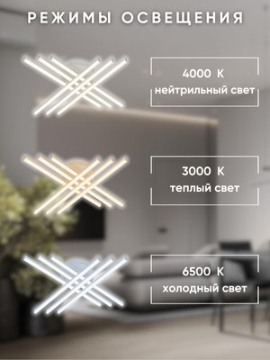 Люстра Aitin-Pro C9028/6