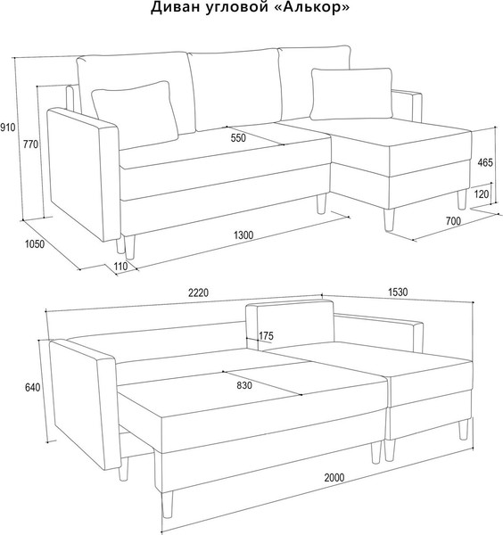 Диван угловой Аквилон Алькор
