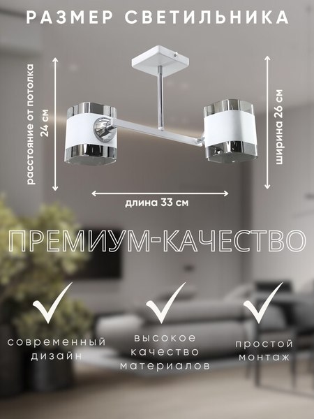 Потолочный светильник Aitin-Pro НПБ 02-2x60-101 / 9089/2