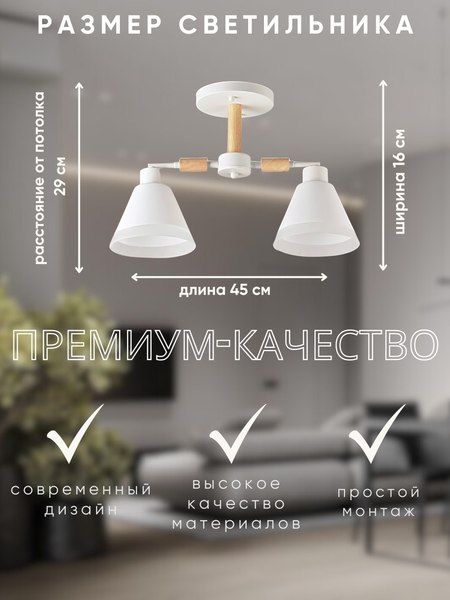 Потолочный светильник Aitin-Pro НПБ 02-2x60-105 / 7481/2