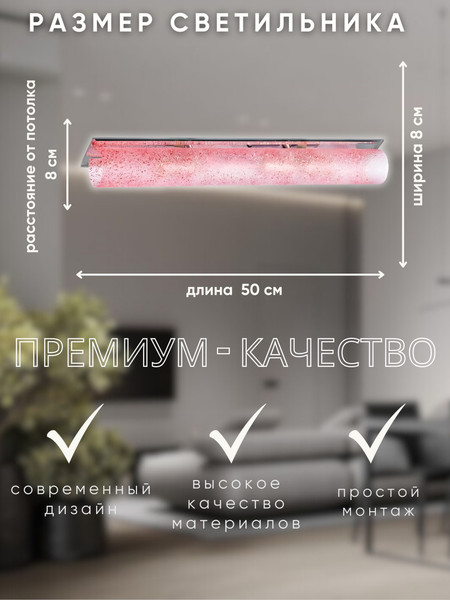 Потолочный светильник Aitin-Pro НПБ 02-3х40-108 / A624/3