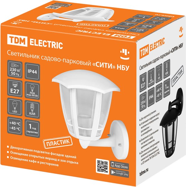 Бра уличное TDM SQ0330-1317