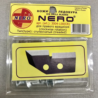 Набор ножей для ледобура Волжанка Nero / 3004-130(CR)