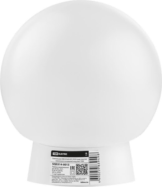 Светильник ЖКХ TDM SQ0314-0013 - фото