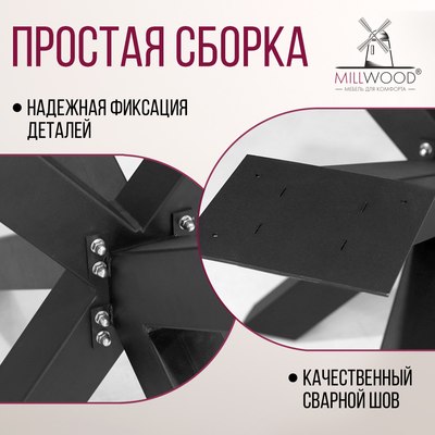 Обеденный стол Millwood Кейптаун 250x120