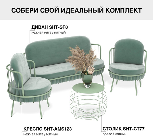 Диван Sheffilton SHT-SF8