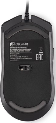 Мышь Оклик 714GM