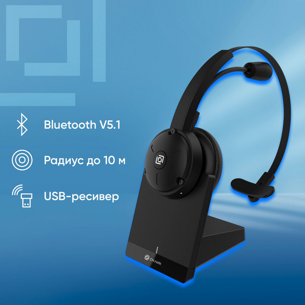 Односторонняя гарнитура Оклик HS-L700