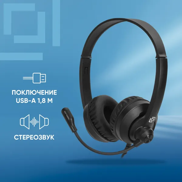 Наушники-гарнитура Оклик HS-M500