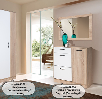 Зеркало Мебель-Класс Порто-4