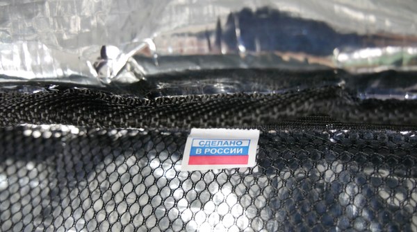 Термосумка СИБТЕРМО Пикник / 00710101