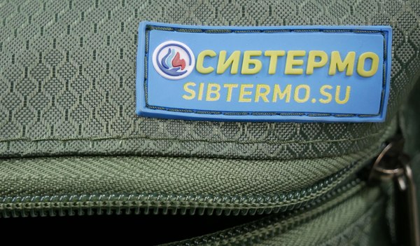 Термосумка СИБТЕРМО Пикник / 00710103