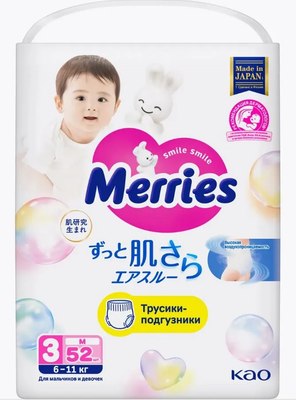 Подгузники-трусики детские Merries M