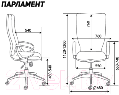 Кресло офисное Norden Parlament / H-2021-35-54