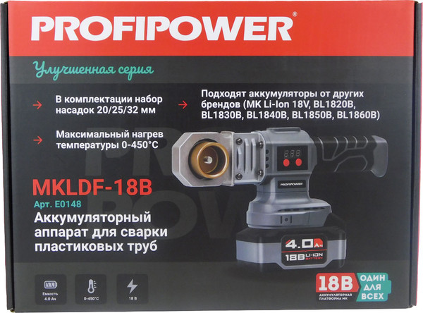 Паяльник для полипропиленовых труб Profipower MKLDF-18B / E0148