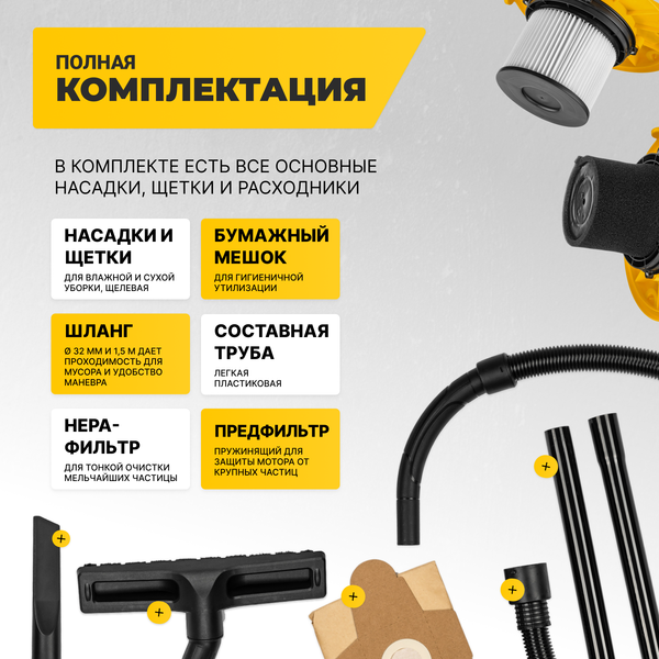 Профессиональный пылесос Garvill VC1200-20PS